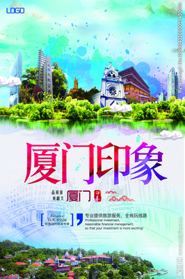 廈門設計圖__其他_廣告設計_設計圖庫