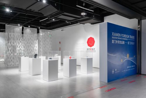 廈門外貿(mào)優(yōu)品展新展開幕 在廈門看見當(dāng)代好設(shè)計