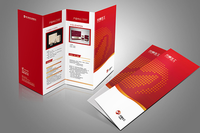 廈門元尊生工 VIS視覺系統設計 logo設計 展示設計