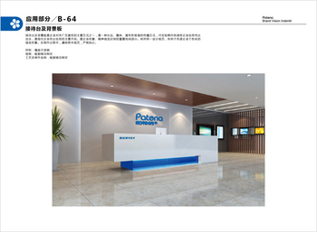 廈門眾智VI策劃設計案例:龍巖紫荊研究院VI設計