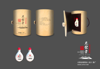 廈門慈聚堂中藥品牌策劃設(shè)計推廣 傳統(tǒng)與現(xiàn)代的完美融合